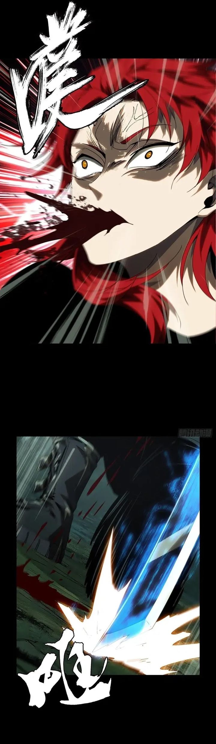 Elephant Invisible (Da Xiang Wuxing) Chapter 201 Gambar 3